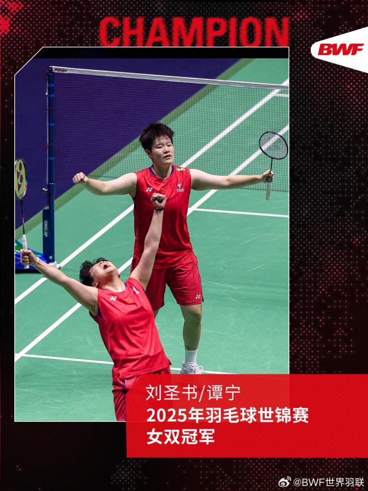 kaiyun体育-圣坛夺冠！刘圣书/谭宁2-1力克马来西亚组合，首夺世锦赛女双冠军